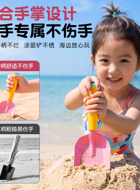 儿童沙滩挖沙园艺小铲套装