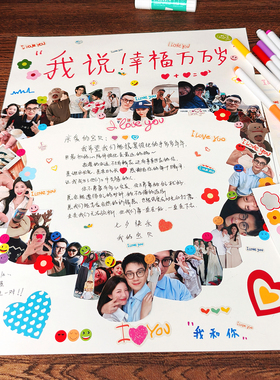 爱心定制照片diy手工拼图相框