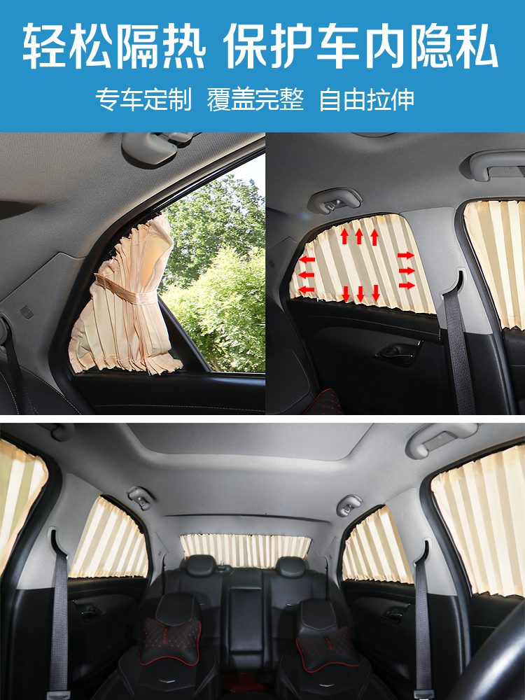 马自达6323cx3cx-4cx5cx7cx8昂克赛拉阿特兹星骋汽车用窗帘遮阳帘 - 图2