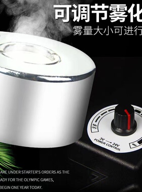 超声波大雾量假山流水盆景造雾器