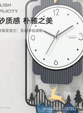 轻奢挂钟客厅现代简约北欧艺术装饰时钟挂墙大气网红家用时尚钟表