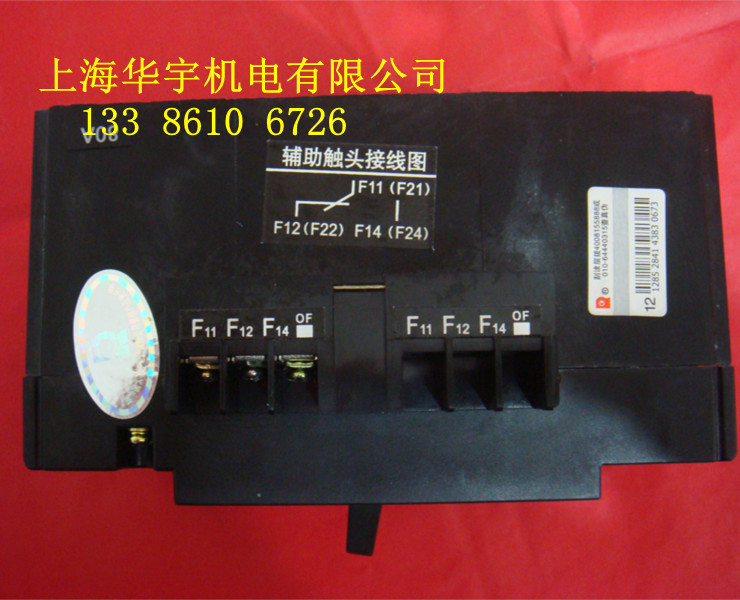 库塑壳断路器CM1100M33202 16A20A25A32A 40A50A 63A 80A 100A厂-图0