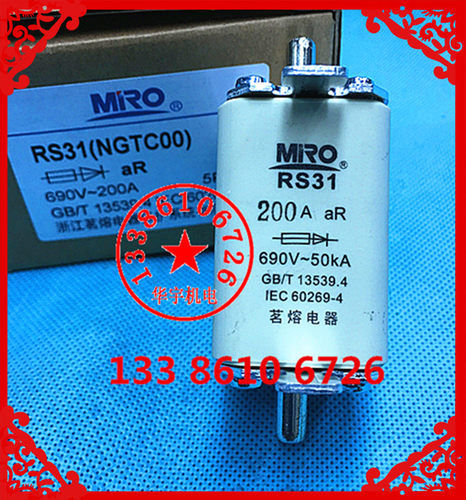 正品茗熔熔断器RS31方管刀型快速熔断器NGTC00 200A 保险丝NGTCOO - 图0
