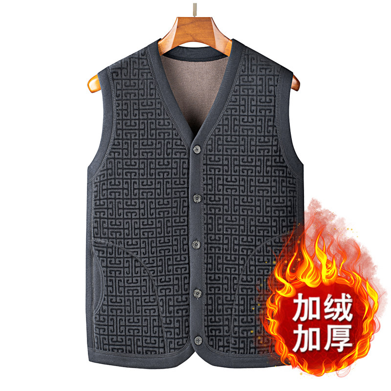 Dad's thickened velvet vest for middle-aged and elderly men