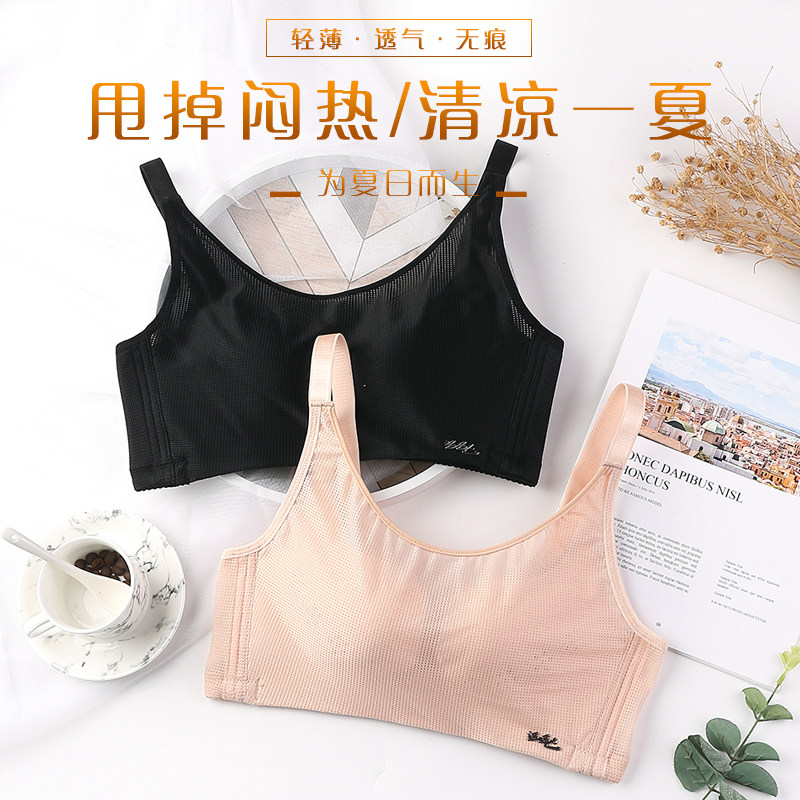  韩束内衣文胸套装