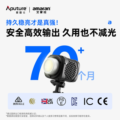 【新品上市】Aputure/amaran 爱图仕Halo 300x 艾蒙拉300W可调色温直播视频补光灯 摄影拍照发丝打光常亮灯 - 图0