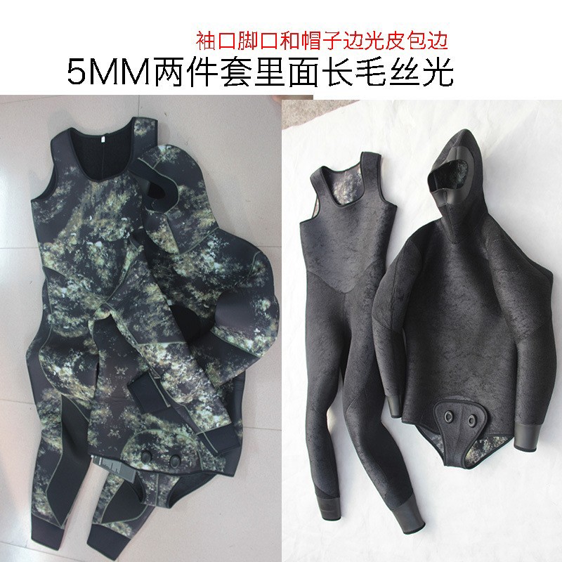 5mm迷彩分体两件套男士防寒保暖打渔服冲浪服氯丁橡胶加绒深潜服-图0