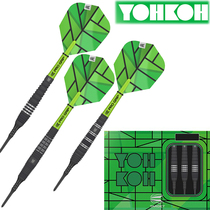 TARGET Scouting Darts YOHKOH JPN Japan 80% Soft Professional Tungsten Steel Darts 17 5 18 20 gr