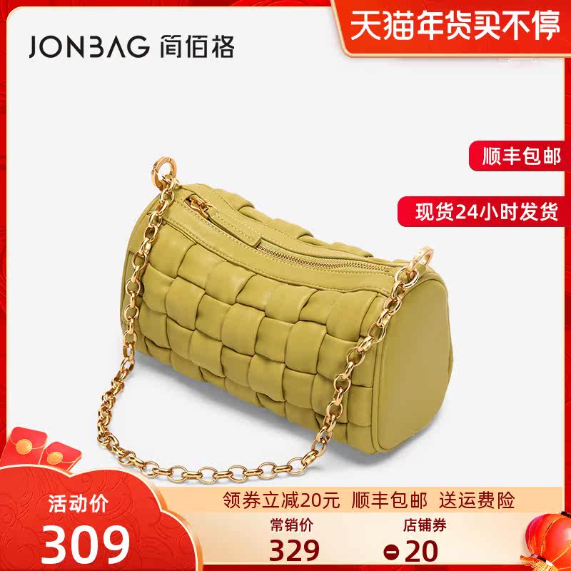 简佰格高级感编织小众轻奢波士顿包 简佰格女士包袋