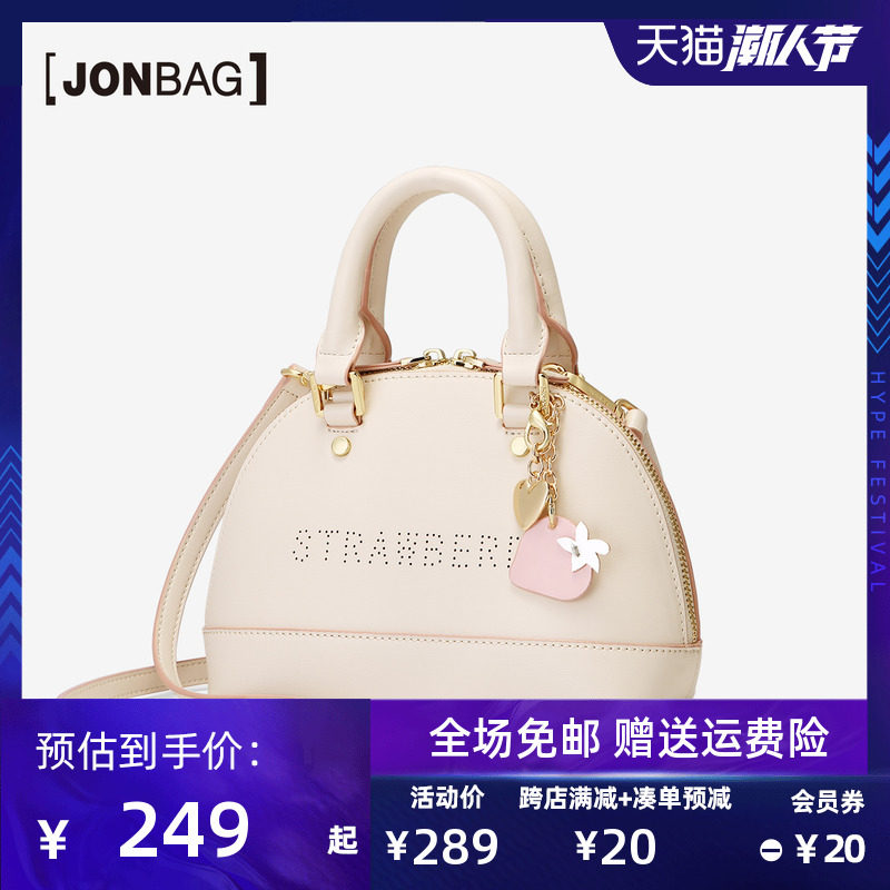 简佰格2020新款潮白色单肩女小包包 简佰格女士包袋