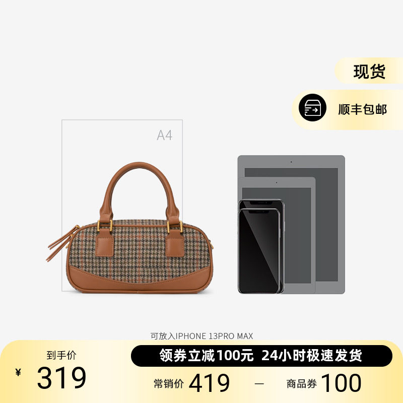 简佰格栗子2023新款小众波士顿包 简佰格女士包袋