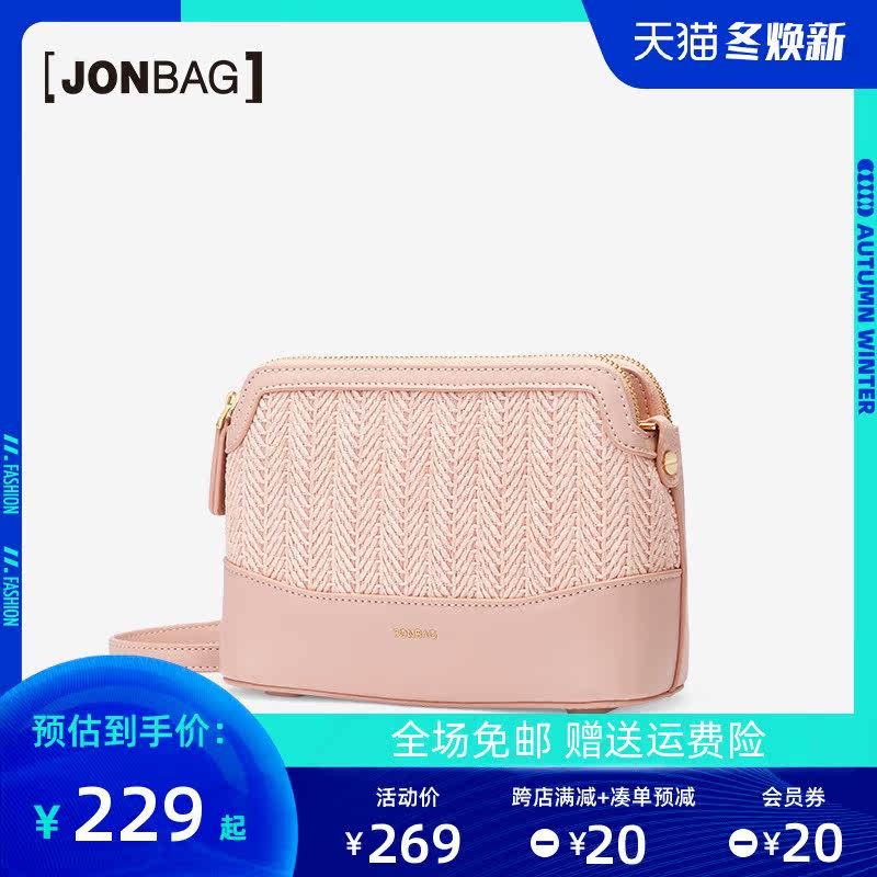 简佰格粉色2020新款潮大容量小包包 简佰格女士包袋