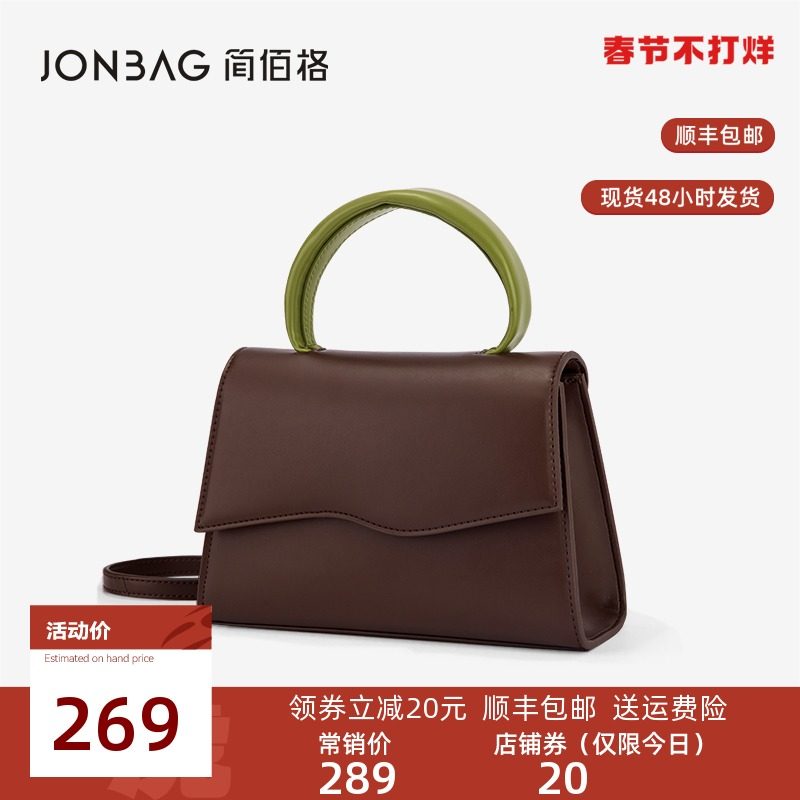 简佰格女高级感小众轻奢2021斜挎包 简佰格女士包袋