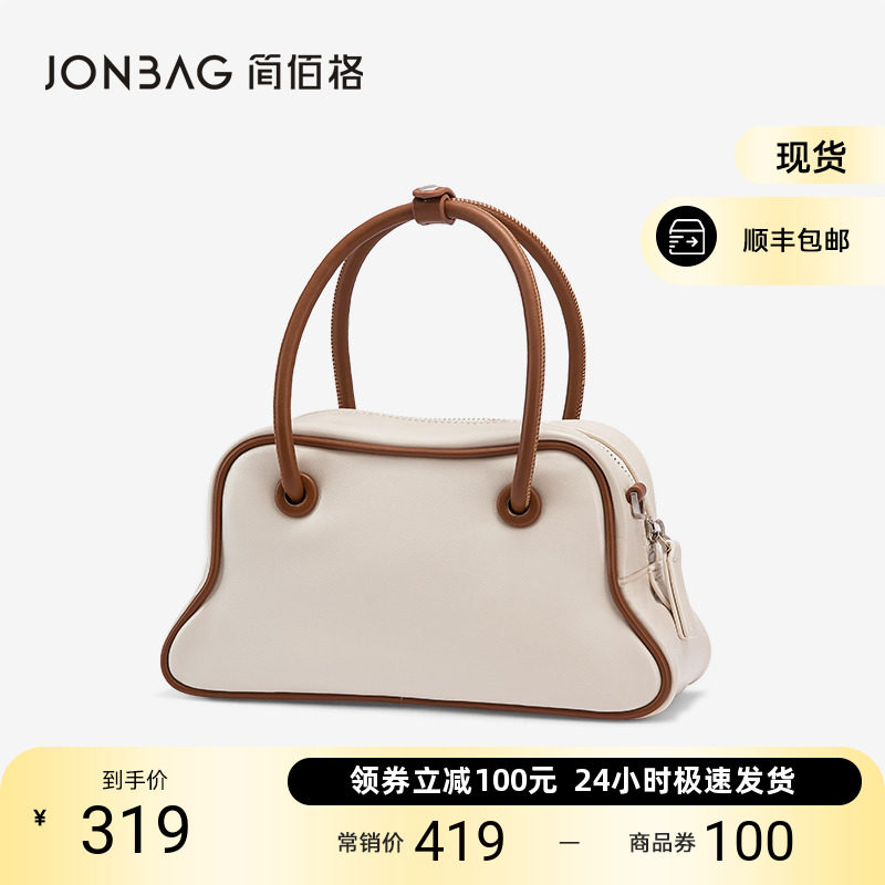  简佰格女士包袋