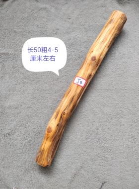 太行崖柏陈化原木老料按摩棒车内防身捶背敲打器武术把玩长短棍