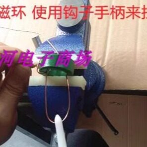 0.8mm 拉磁环电感勾针勾头 双头勾针勾子16号 - 图1