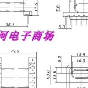 EFD40高频磁芯骨架卧式8+8单槽 电源磁芯骨架 - 图1