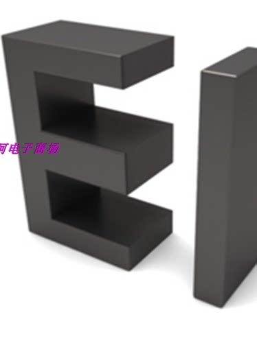 EE25电源变压器磁芯骨架卧式5+5磁芯 电木骨架 - 图2