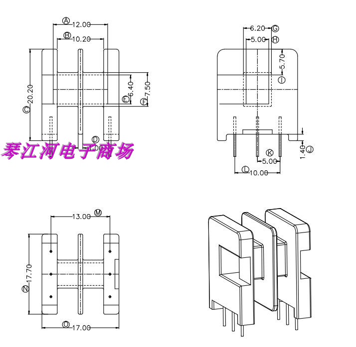 UU16骨架卧式UU15.7充电器变压器磁芯骨架高频电源骨架磁芯-图0