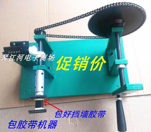 挡墙胶带2mm3mm4mm5mm6mm-20mm - 图3