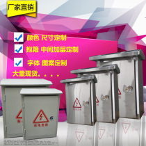 Special price stainless steel distribution box monitoring power box outdoor waterproof case integrated wiring box monitor upright rod weak electric box