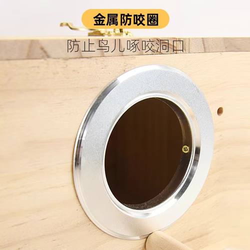鹦鹉用实木繁殖箱玄凤虎皮牡丹鹦鹉加厚保暖鸟窝孵化鸟巢鸟笼配件 - 图1