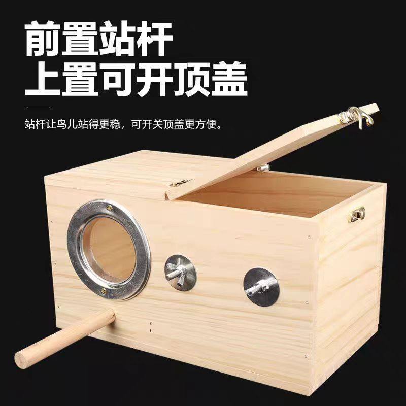 实木鹦鹉繁殖箱保暖鸟类孵化器虎皮牡丹玄凤小太阳鸟用保温鸟窝,淘宝优惠券,粉丝福利购,淘宝优惠卷