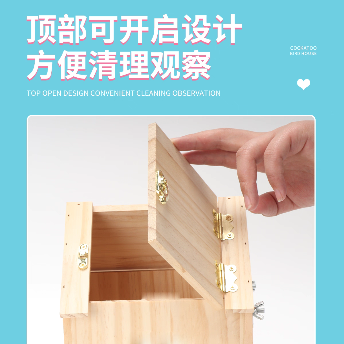 鹦鹉繁殖箱实木小木屋保暖孵化鸟窝巢美观牡丹虎皮文鸟小太阳鸟房,淘宝优惠券,粉丝福利购,淘宝优惠卷