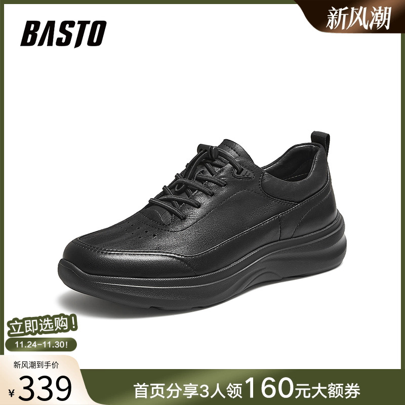 百思图2025秋季商场新款牛皮厚底运动休闲鞋男黑色皮鞋73275CM5 - 图0