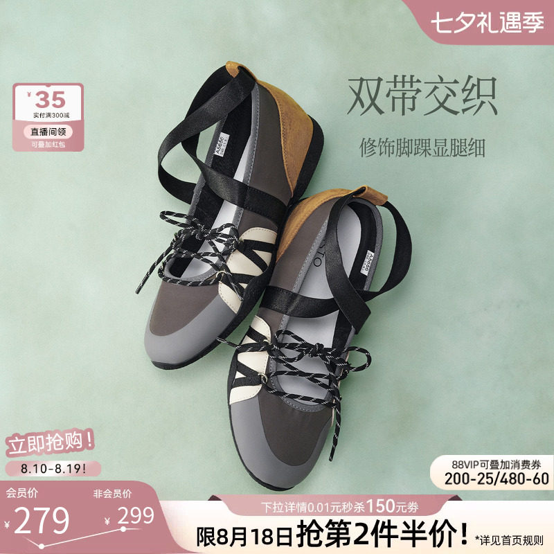 百思图2026秋新款厚底增高芭蕾德训鞋运动休闲浅口女单鞋A5656CQ6 新款秋实拍商品图