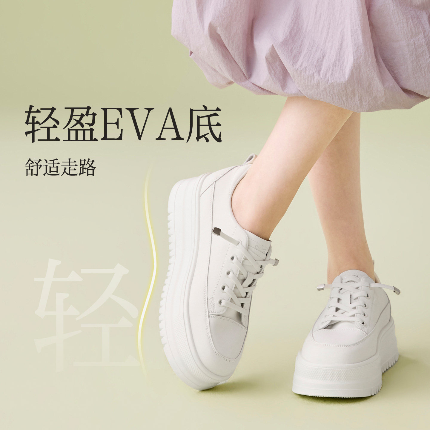 图 4