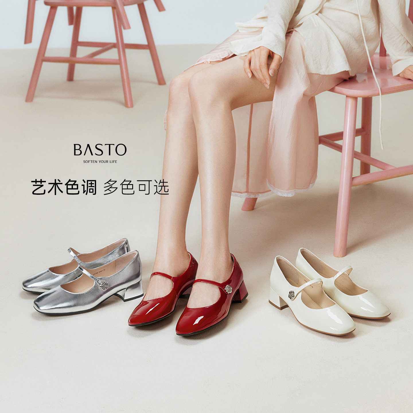 百思图2025秋季新款牛皮法式复古玛丽珍鞋浅口女红色单鞋C5722CQ5,淘宝优惠券,粉丝福利购,淘宝优惠卷