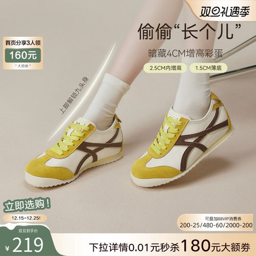 百思图2025秋季商场新款薄款德训鞋内增高女休闲运动鞋X2391CM5 - 图0