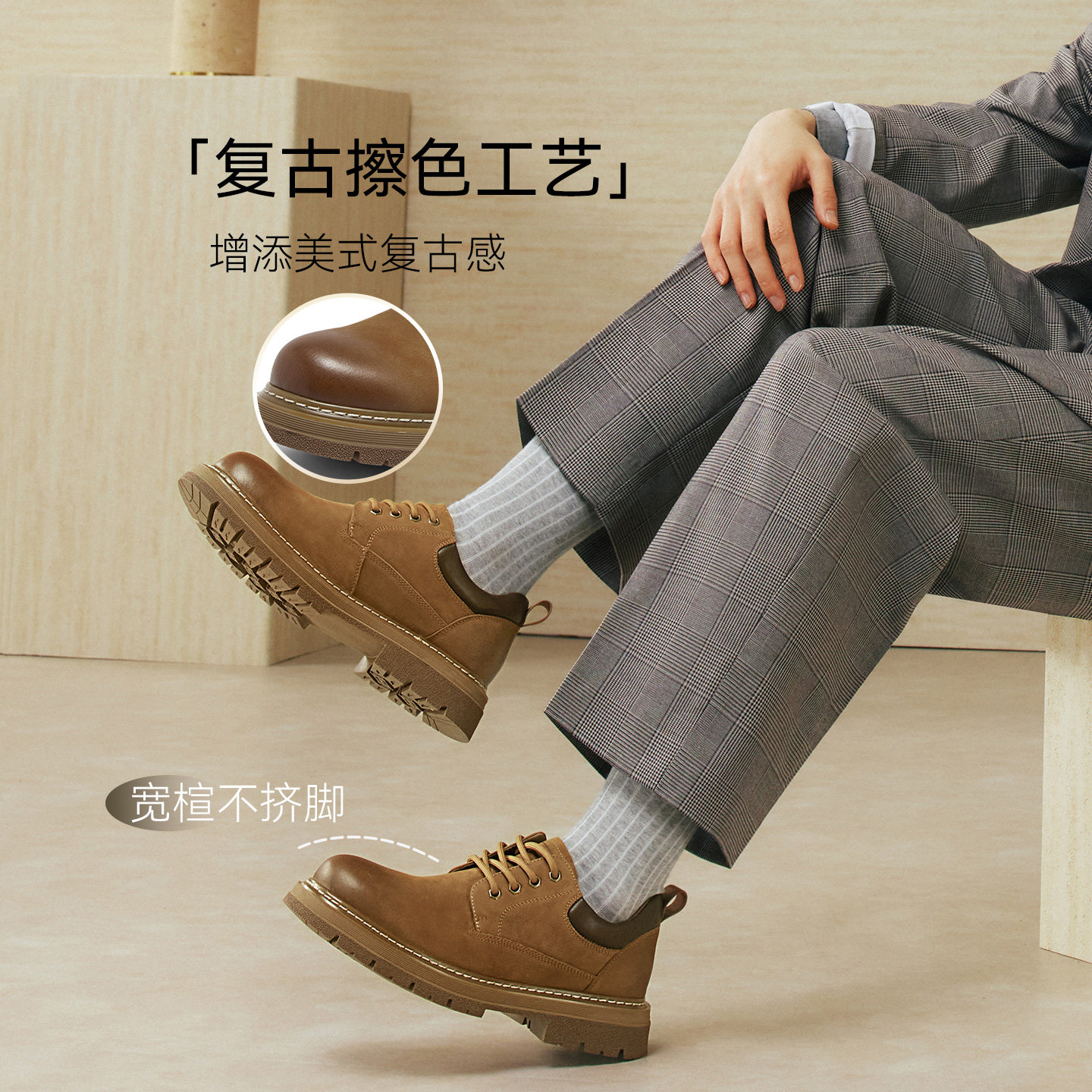 百思图26春季商场新款休闲户外工装鞋时尚厚底增高男鞋WT222AM6,淘宝优惠券,粉丝福利购,淘宝优惠卷