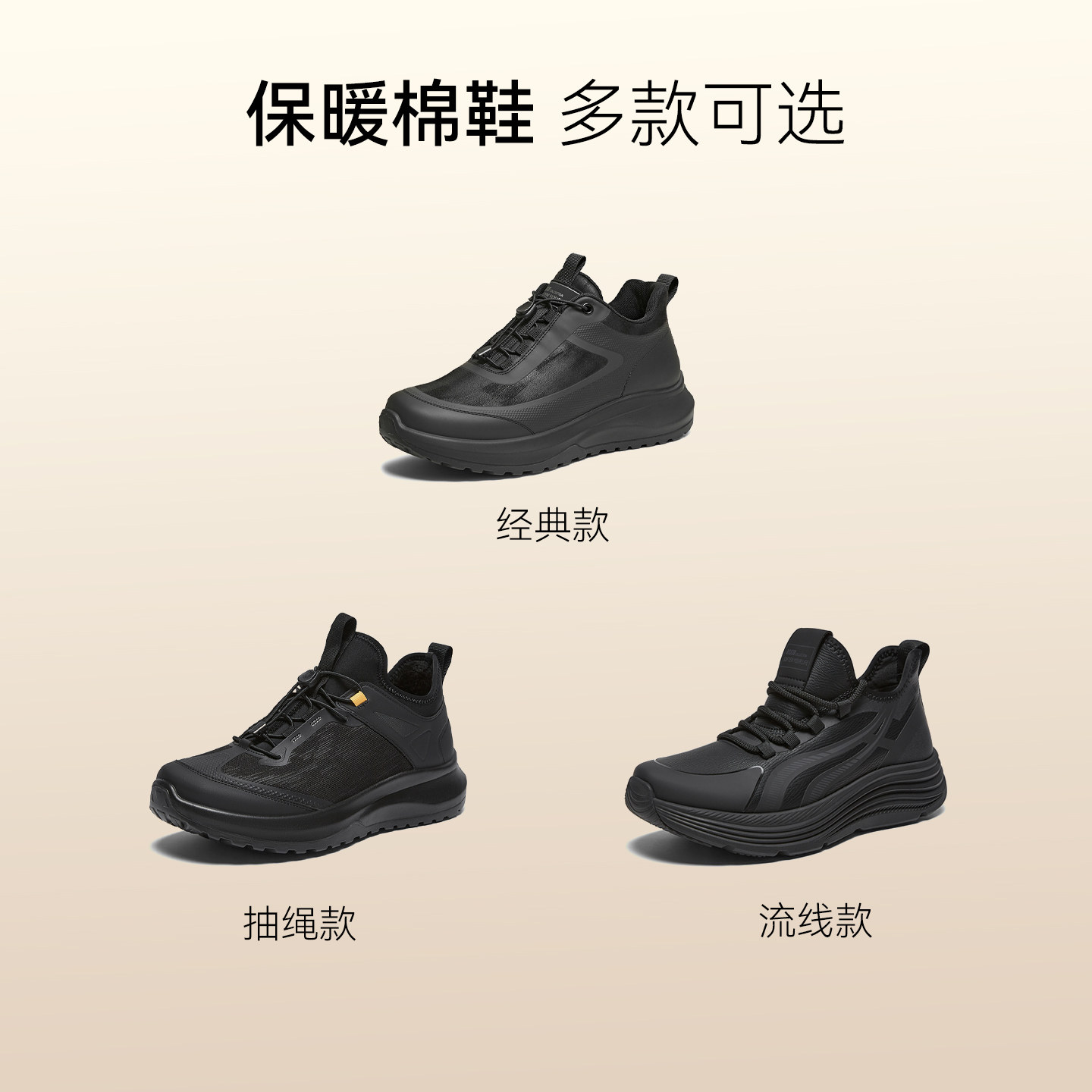 百思图25冬商场新款加绒保暖棉鞋时尚运动跑步鞋男休闲鞋17100DM5,淘宝优惠券,粉丝福利购,淘宝优惠卷