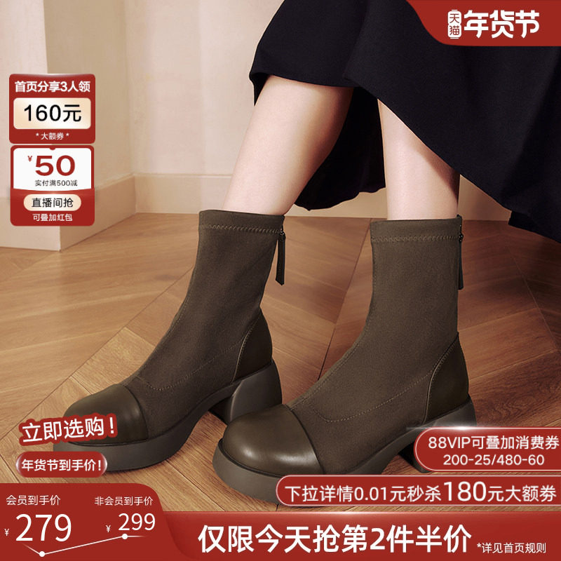 百思图冬商场新款时尚通勤拼接弹力靴瘦瘦靴粗跟女短靴O5399DD4,淘宝优惠券,粉丝福利购,淘宝优惠卷