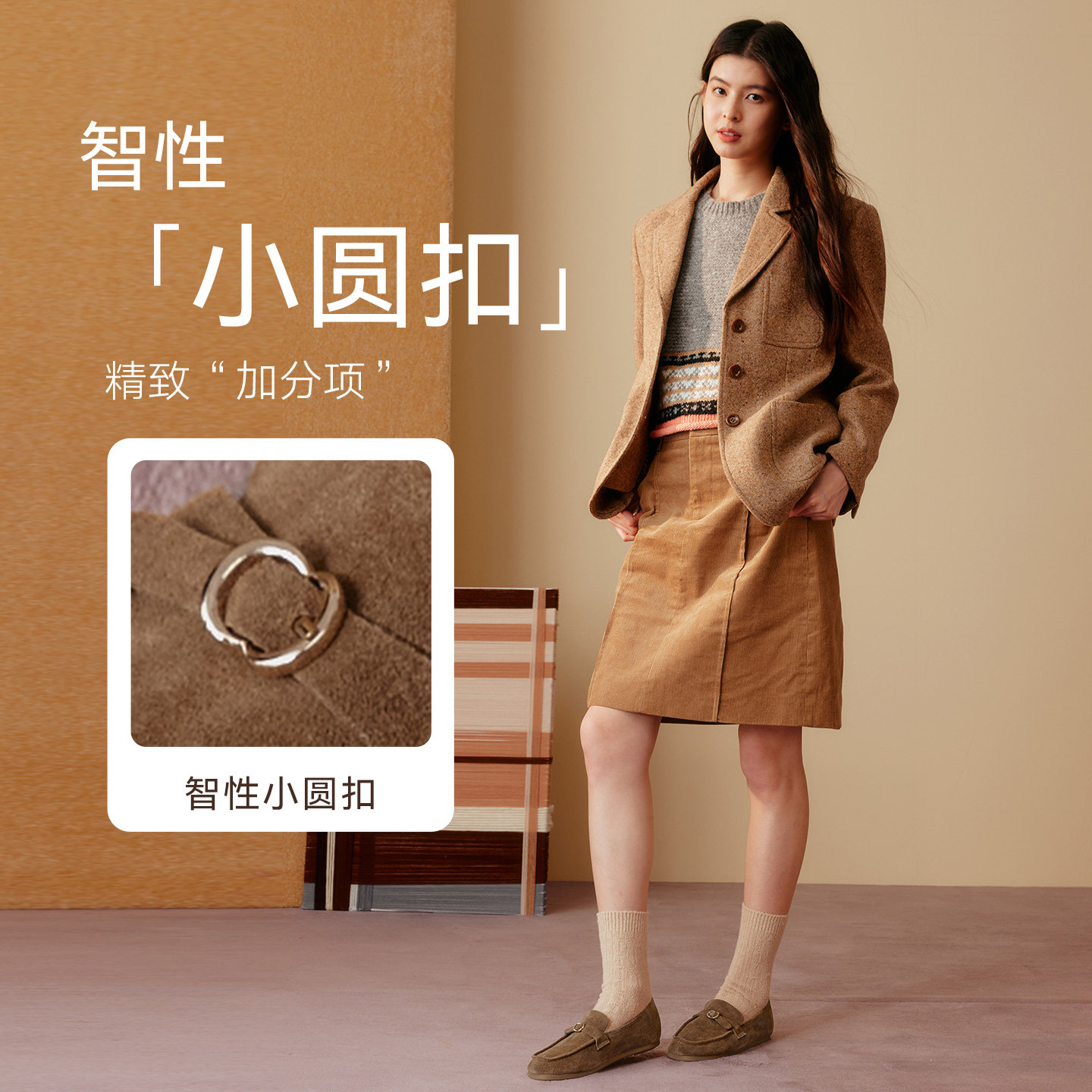 百思图2026春新款真皮平底miu系乐福鞋豆豆鞋复古女单鞋C7071AA6,淘宝优惠券,粉丝福利购,淘宝优惠卷