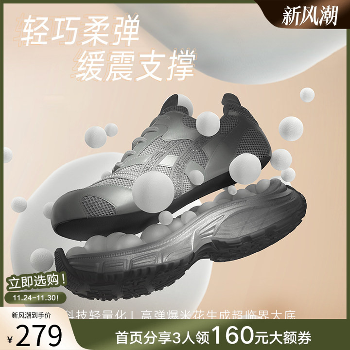 百思图春夏商场新款潮酷厚底银色老爹鞋女运动休闲鞋BG571CM4 - 图0