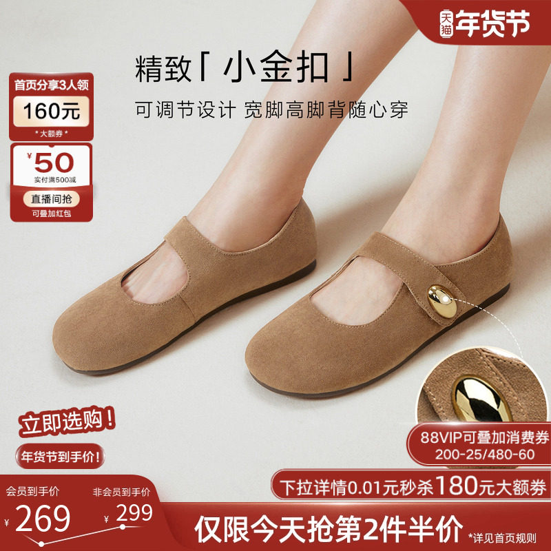 【小甜椒】百思图春新款黄色勃肯鞋平底女浅口绿色单鞋D3189CQ5,淘宝优惠券,粉丝福利购,淘宝优惠卷