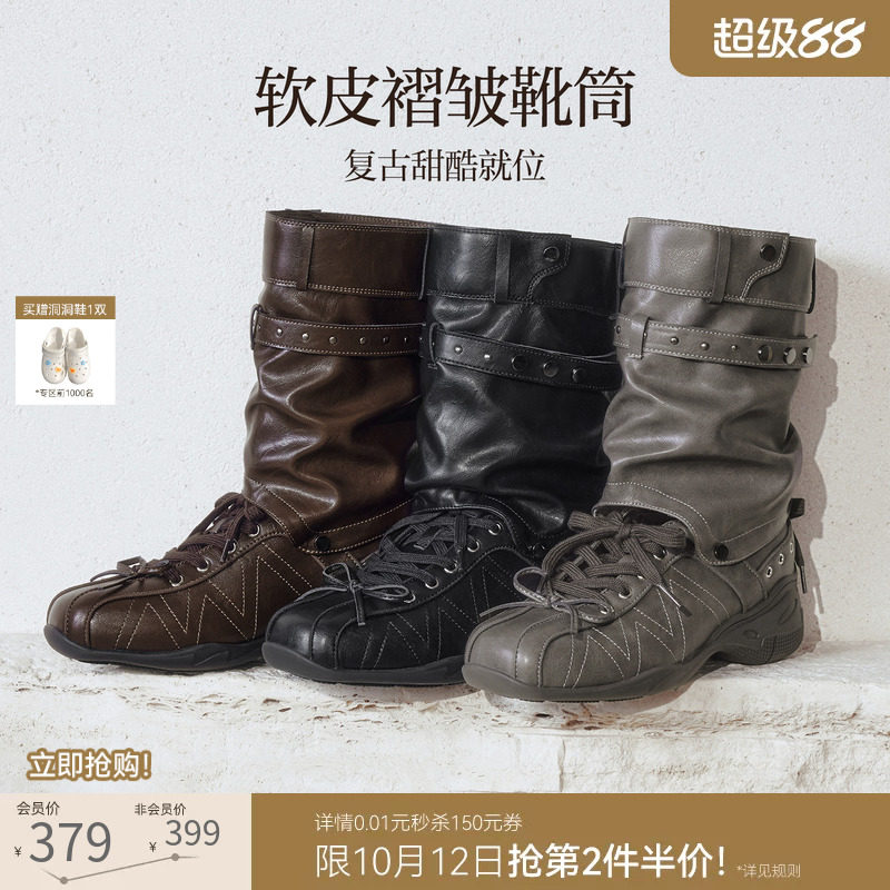 百思图2026冬季新款厚底运动风德训靴女酷飒户外中筒靴A1695DZ6