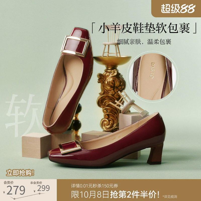百思图2026秋新款气质通勤方扣红色婚鞋粗跟女高跟鞋单鞋K5803AQ6 扣秋实拍商品图