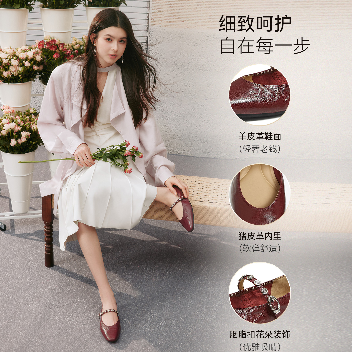 商品详情图片