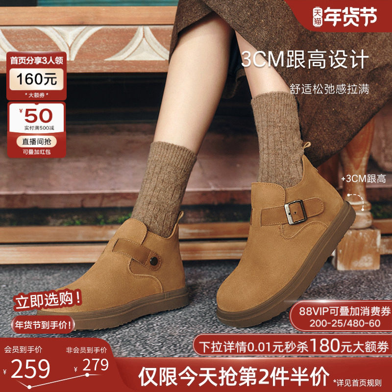 百思图冬商场新款真皮加绒高帮全包勃肯鞋平底懒人鞋女BG577DD4,淘宝优惠券,粉丝福利购,淘宝优惠卷