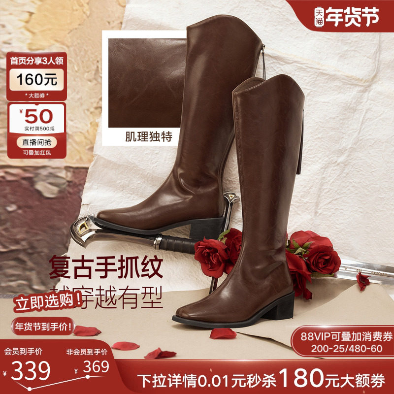 百思图玫瑰骑士25冬新款加绒棕色大筒围骑士靴女高筒长靴B7201DG5,淘宝优惠券,粉丝福利购,淘宝优惠卷