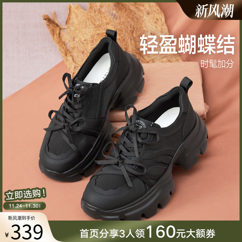 百思图2025秋季新款透气黑色老爹鞋运动厚底增高女休闲鞋UTJ11CM5 - 图0