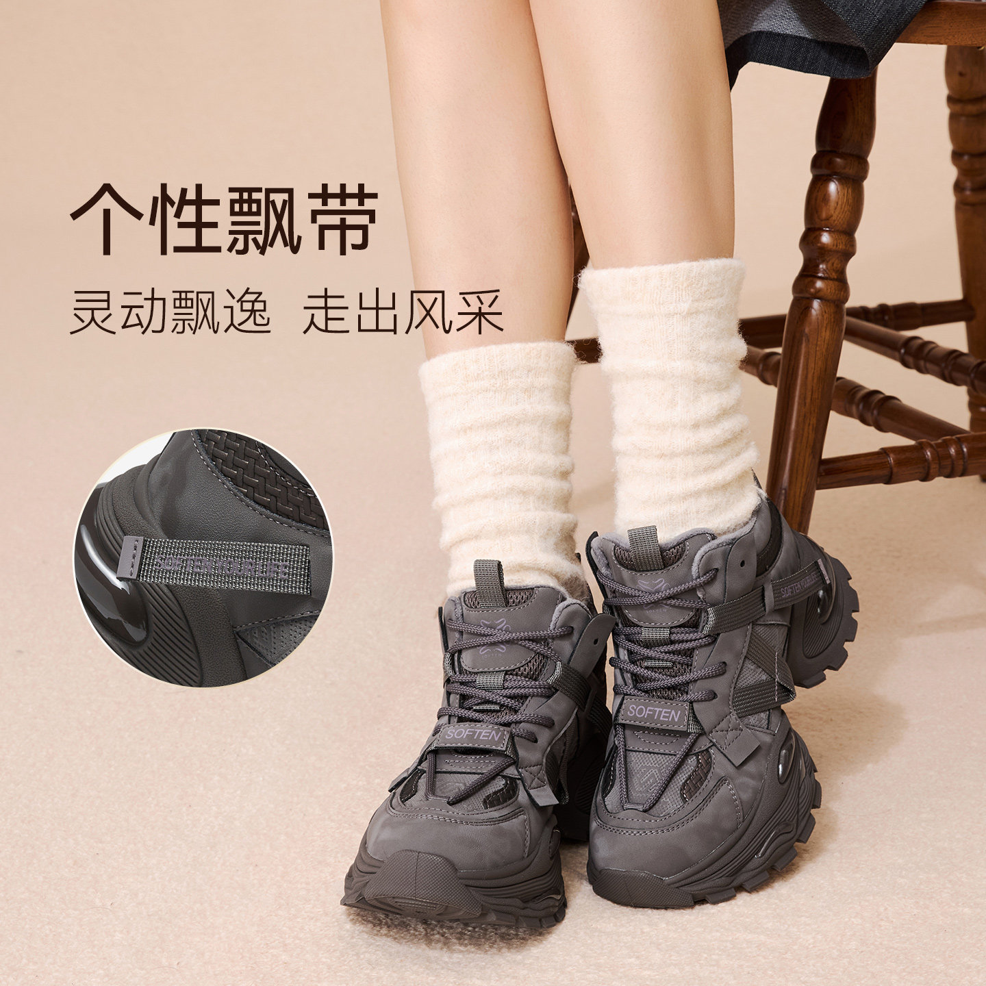 【李佳琦年货预售美妆】百思图老爹鞋厚底增高休闲鞋G8897AM6Z,淘宝优惠券,粉丝福利购,淘宝优惠卷