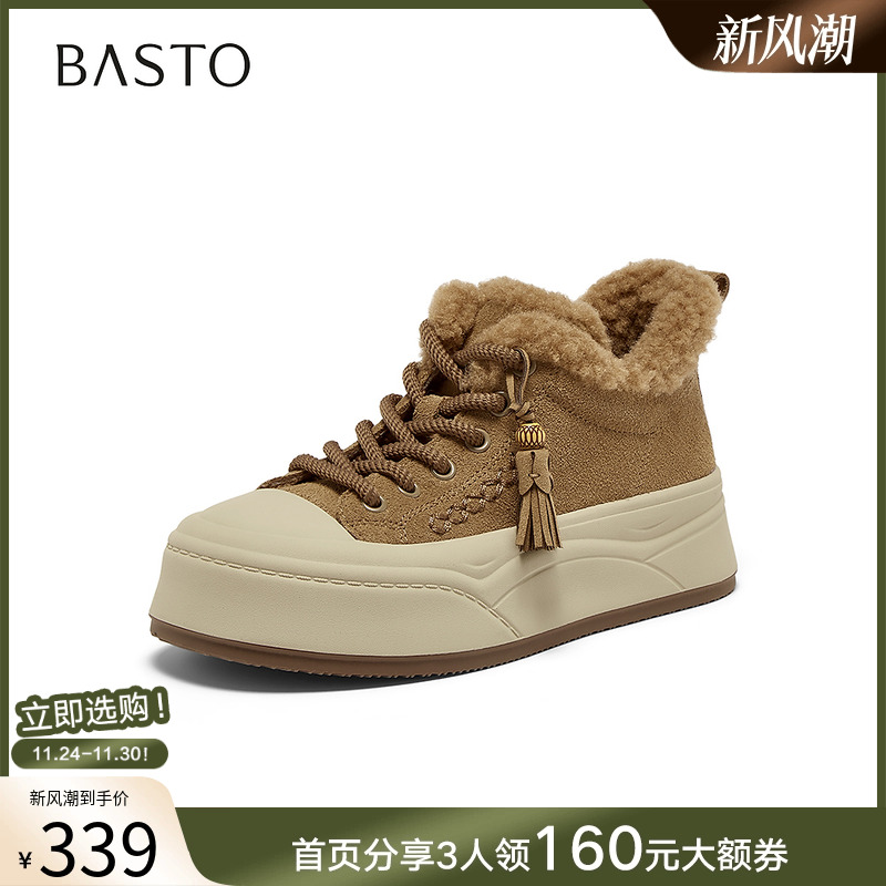 百思图25冬商场新款加绒保暖高帮板鞋毛毛鞋棉鞋女休闲鞋E8016DD5 - 图0
