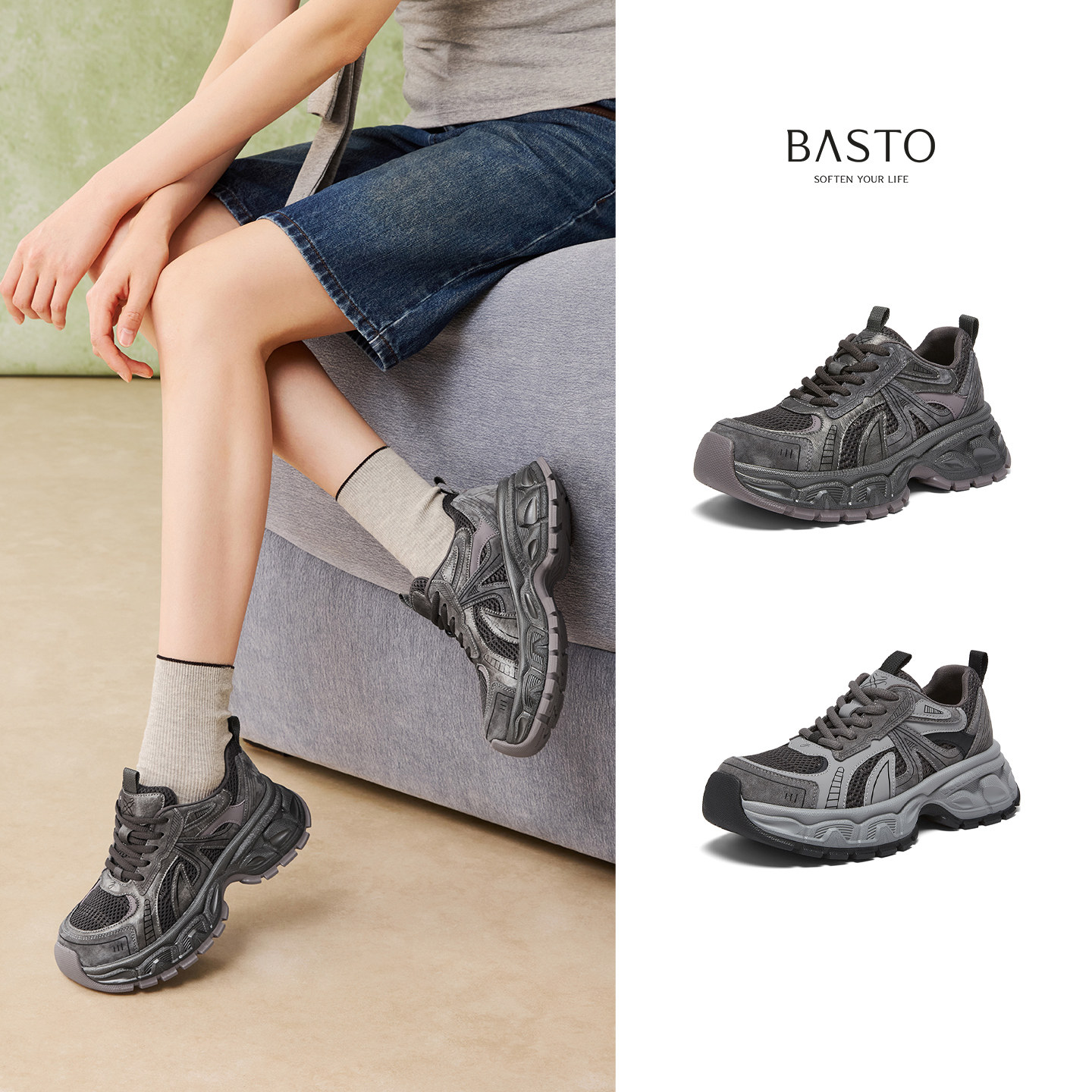 百思图2026春季新款网面透气厚底老爹鞋运动增高女休闲鞋B1311AM6,淘宝优惠券,粉丝福利购,淘宝优惠卷