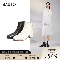 Thyme Winter New Fashion Classic Temperament Stone Tattoo Fashion Boots Women White Short Boots TGN45DD1