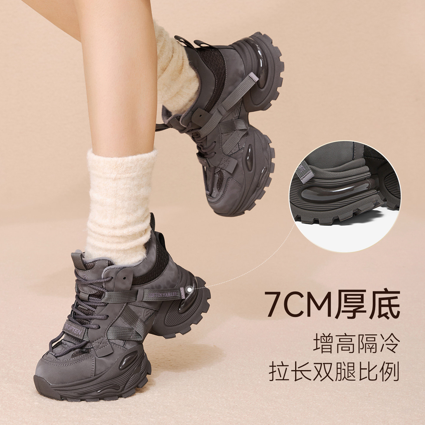 【李佳琦年货预售美妆】百思图老爹鞋厚底增高休闲鞋G8897AM6Z,淘宝优惠券,粉丝福利购,淘宝优惠卷